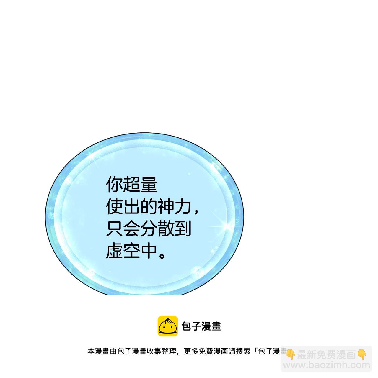 第59话 学习控制192