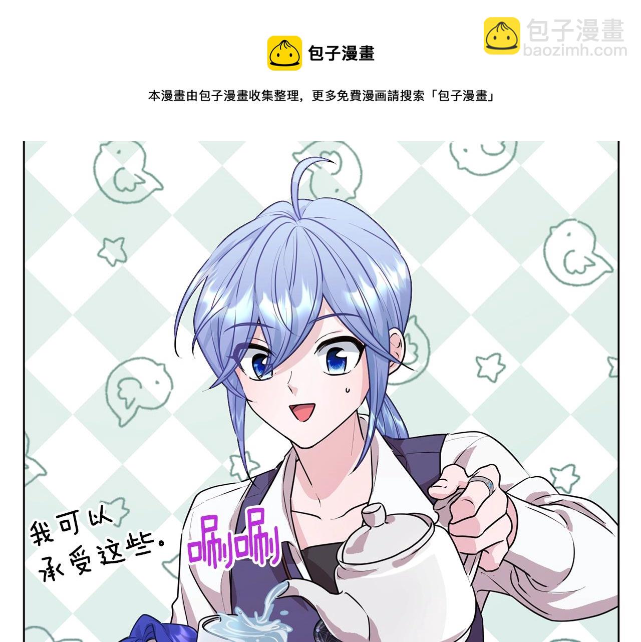 第59话 学习控制196