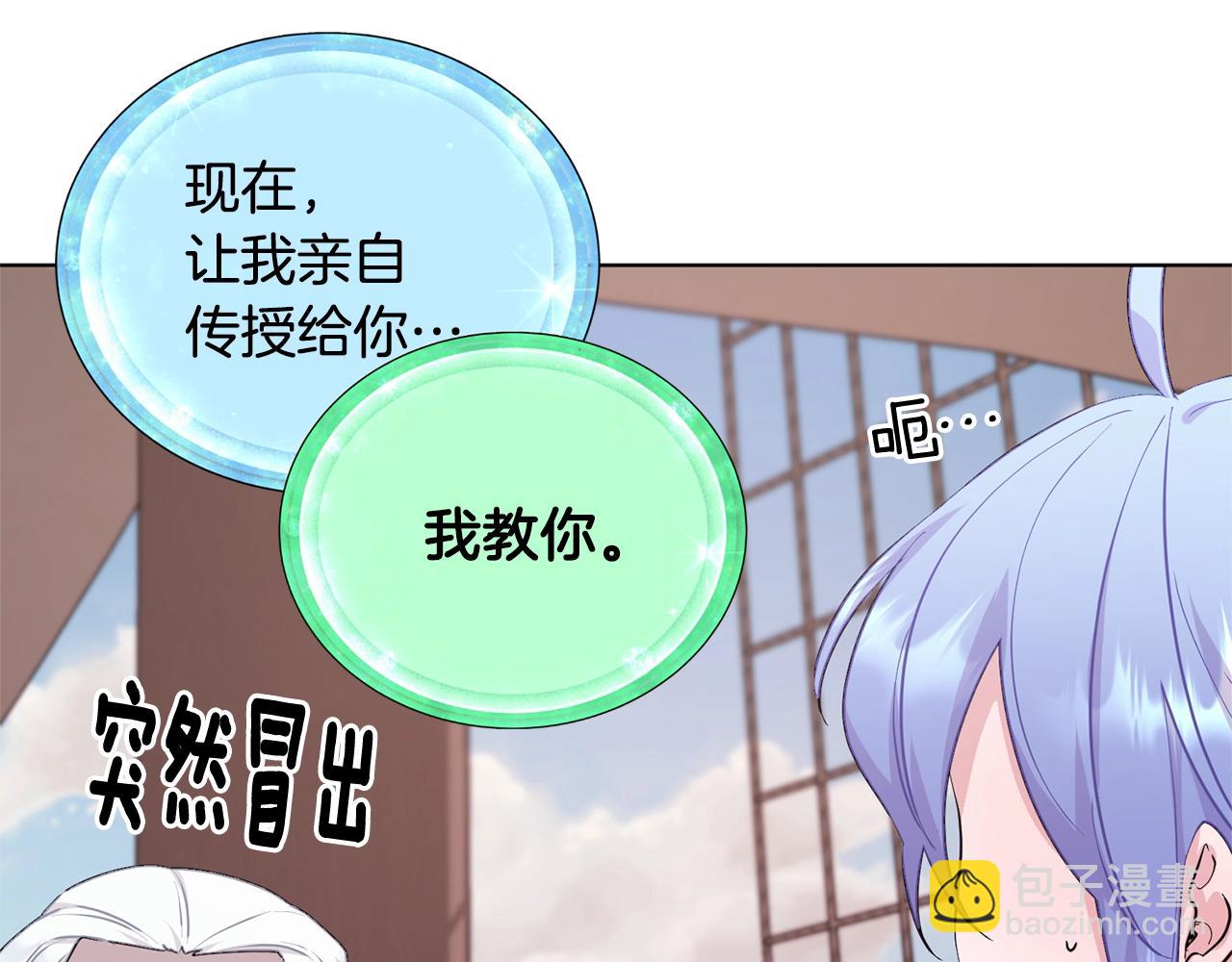 第59话 学习控制199