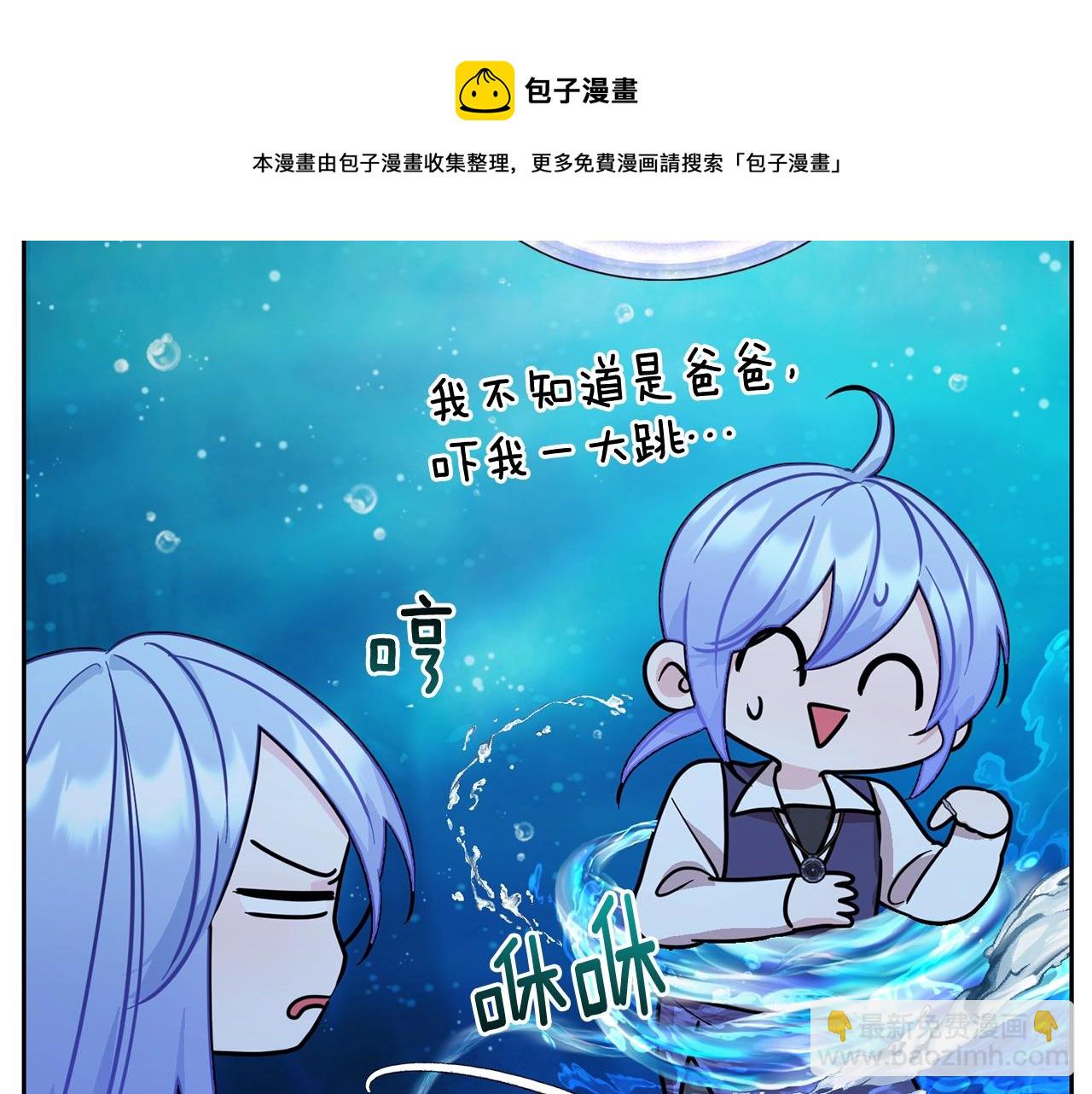 第59话 学习控制20