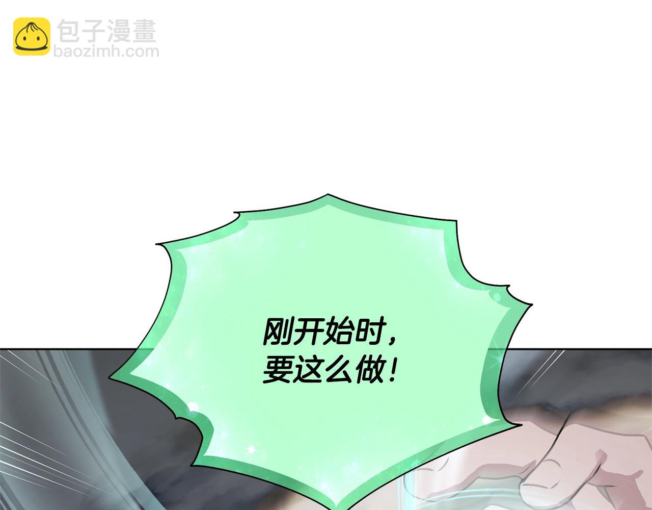 第59话 学习控制203
