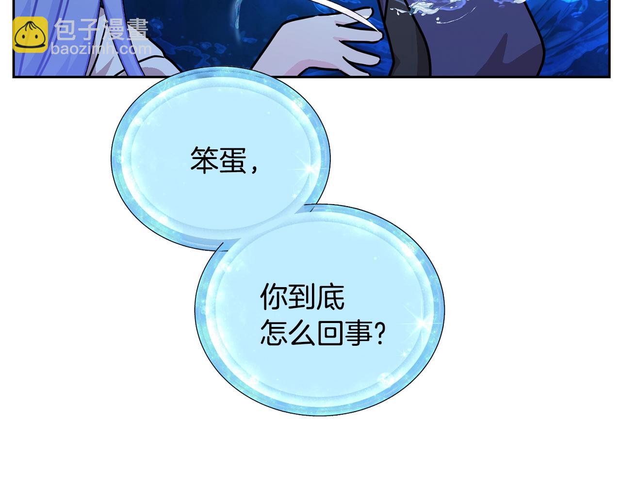 第59话 学习控制21