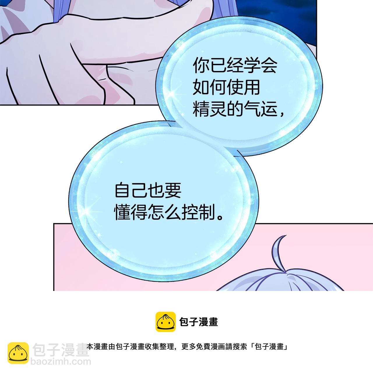 第59话 学习控制24