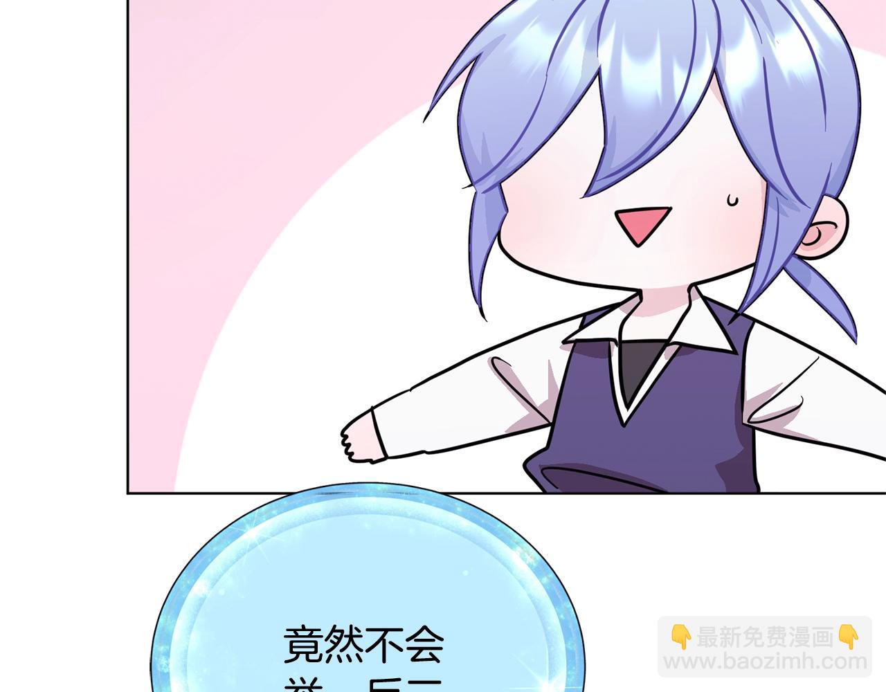 第59话 学习控制25