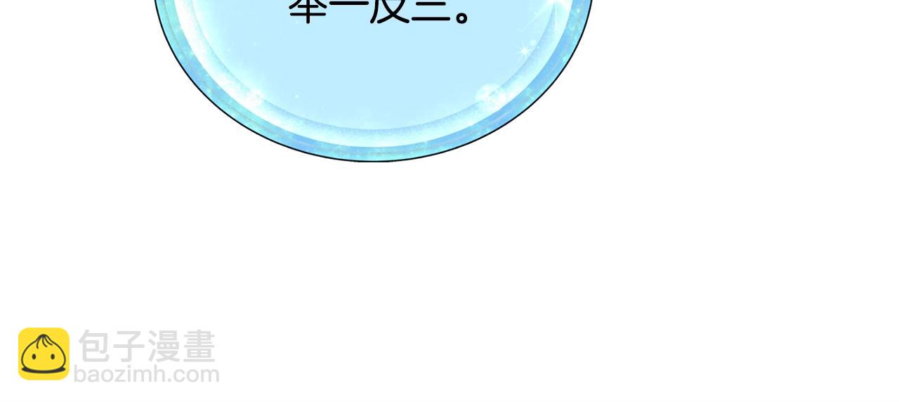 第59话 学习控制26