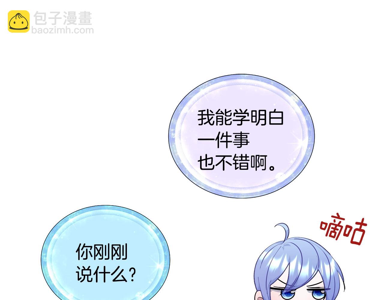 第59话 学习控制27
