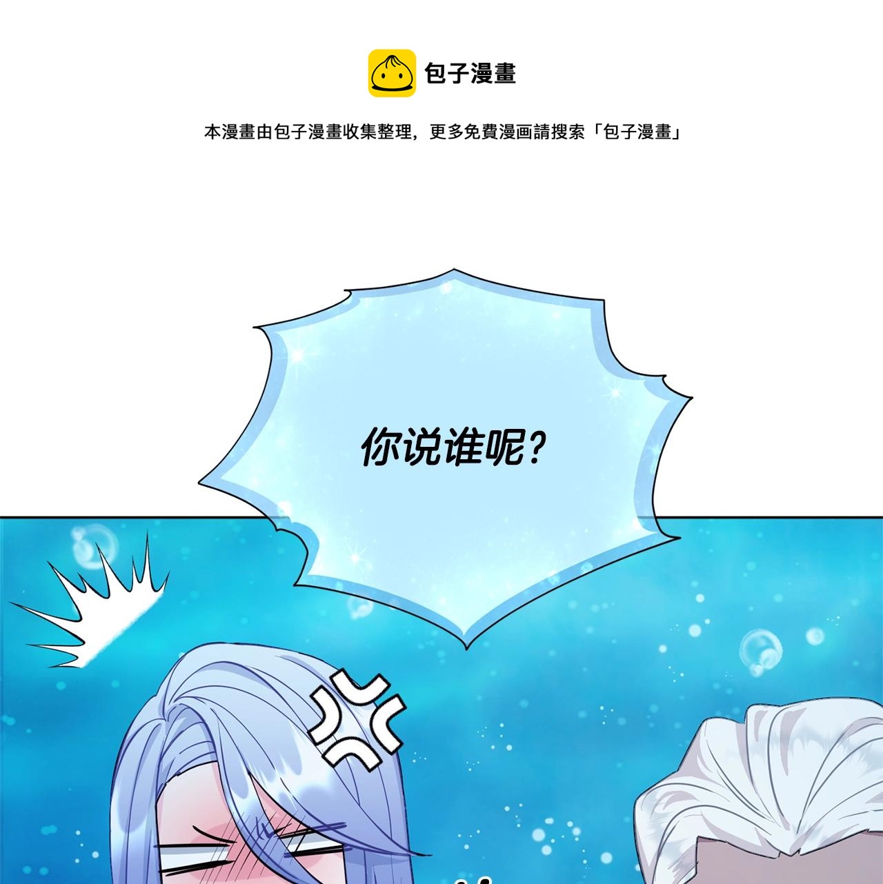 第59话 学习控制36