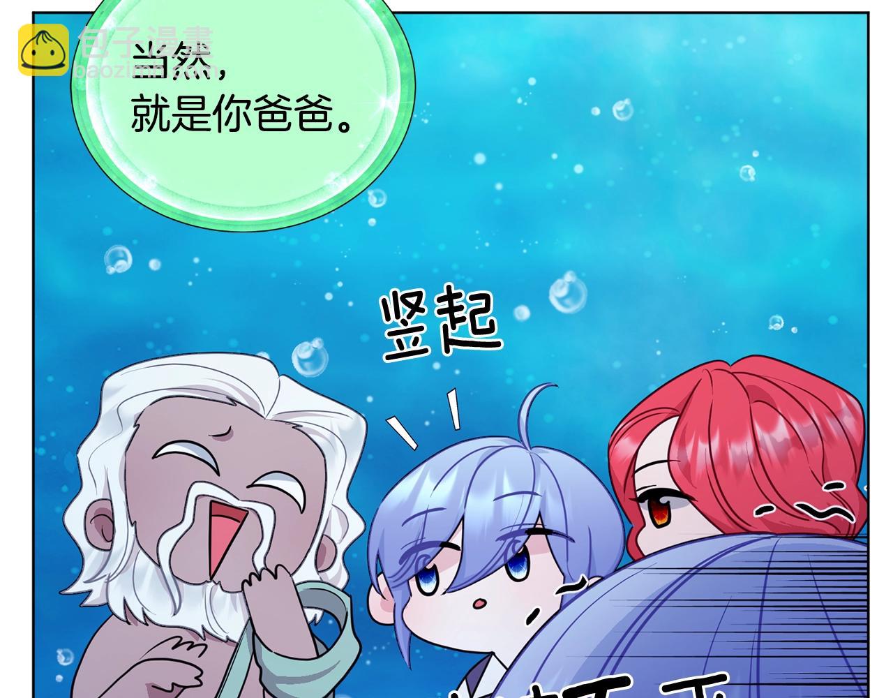 第59话 学习控制39