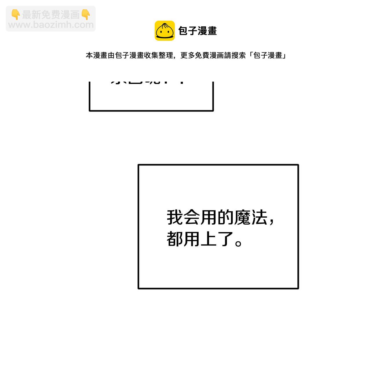 第59话 学习控制4