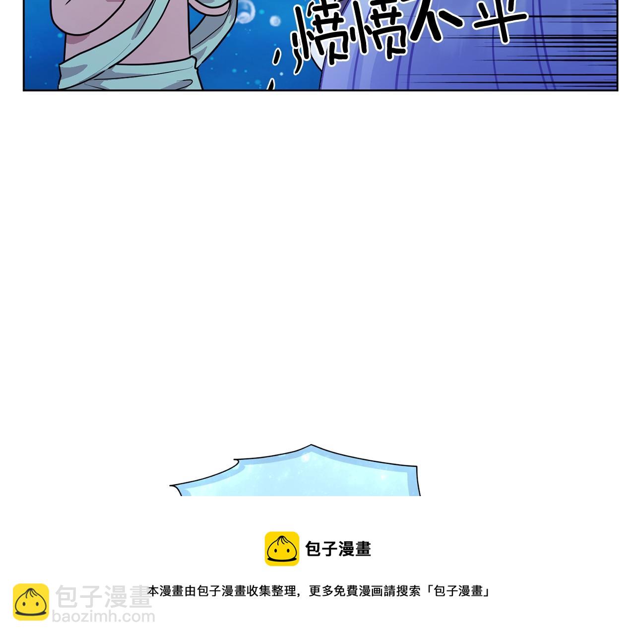 第59话 学习控制40