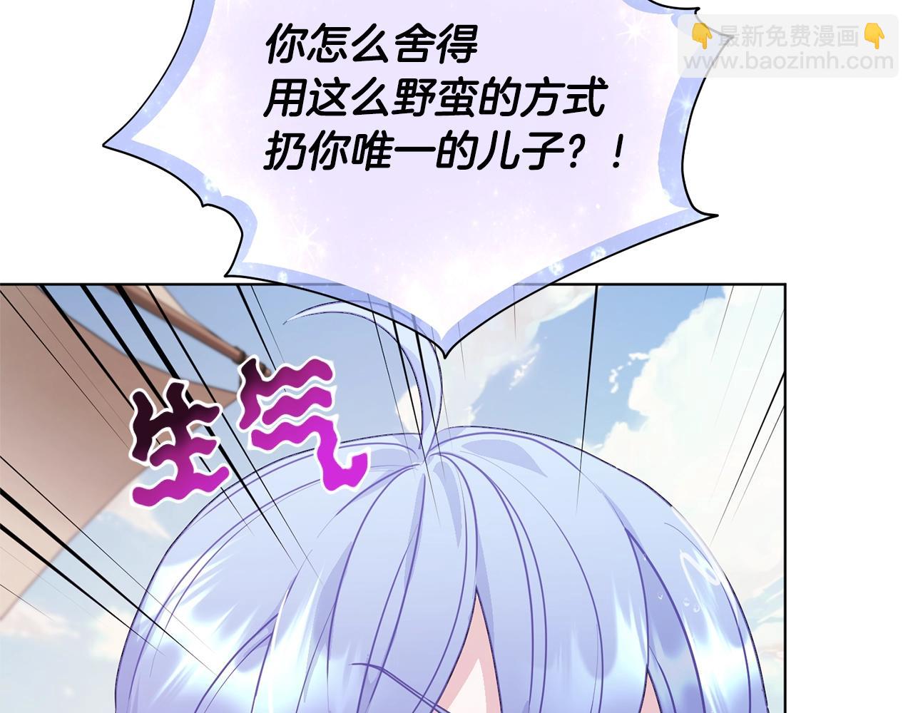 第59话 学习控制67