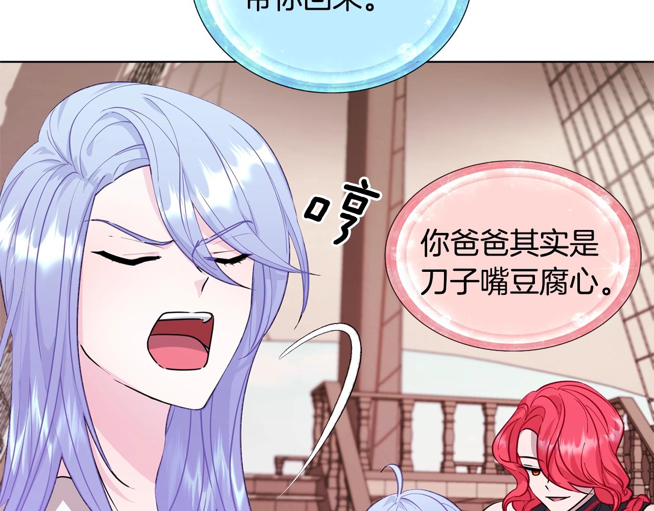 第59话 学习控制70