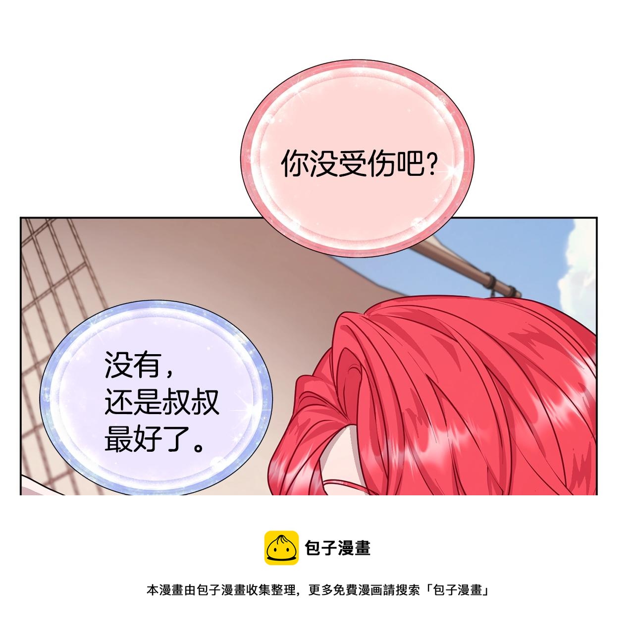 第59话 学习控制72
