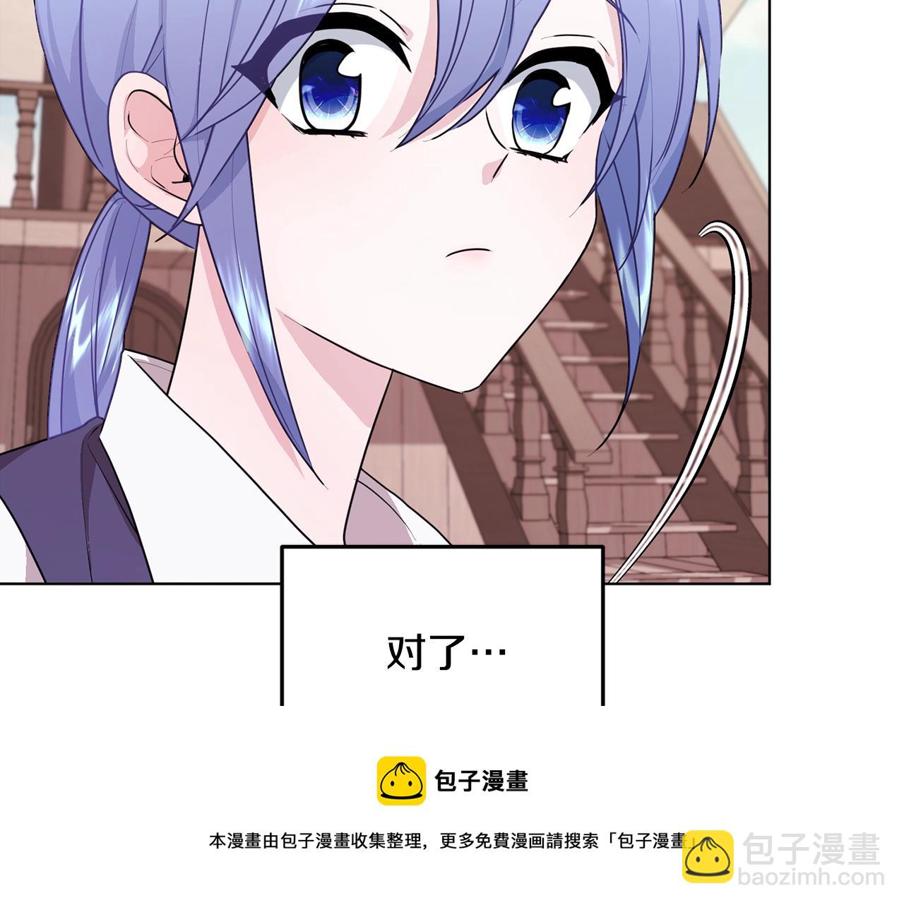 第59话 学习控制76