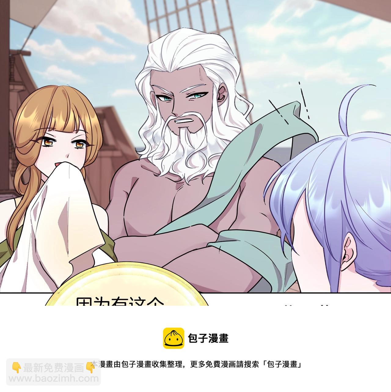 第59话 学习控制80