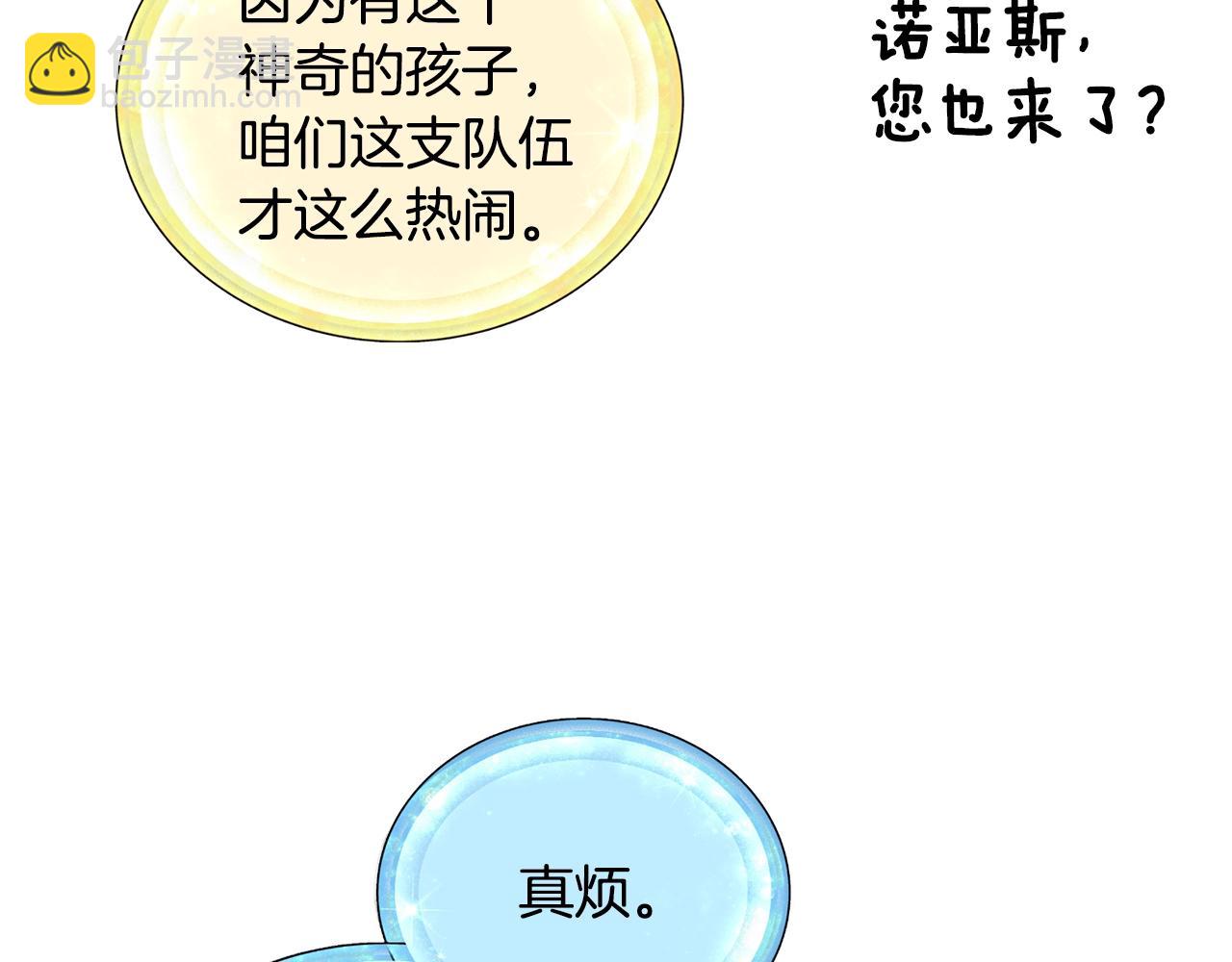 第59话 学习控制81