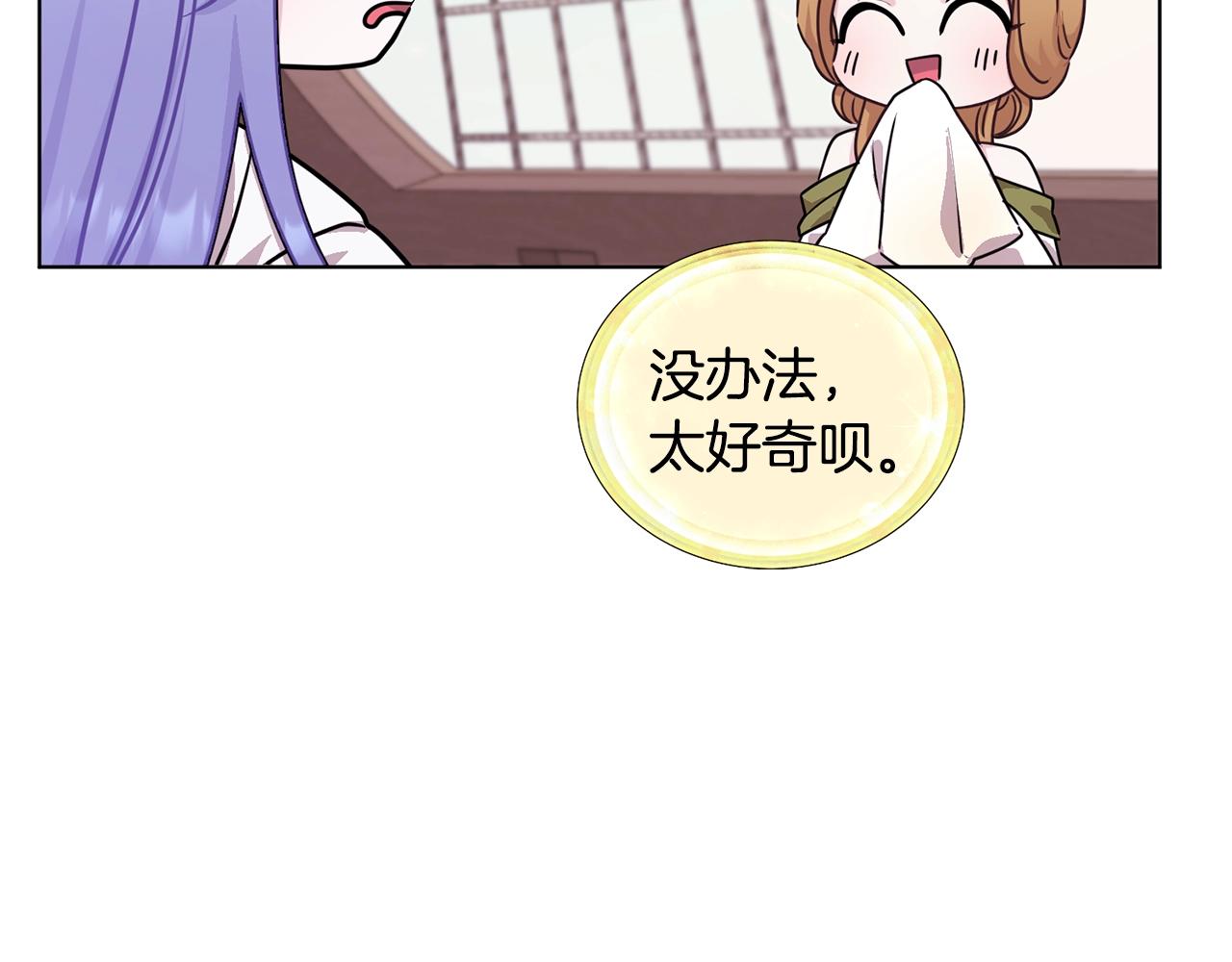 第59话 学习控制83