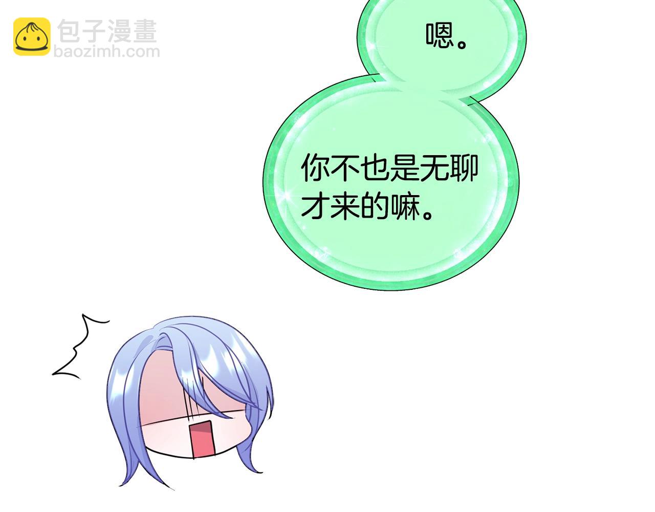第59话 学习控制87