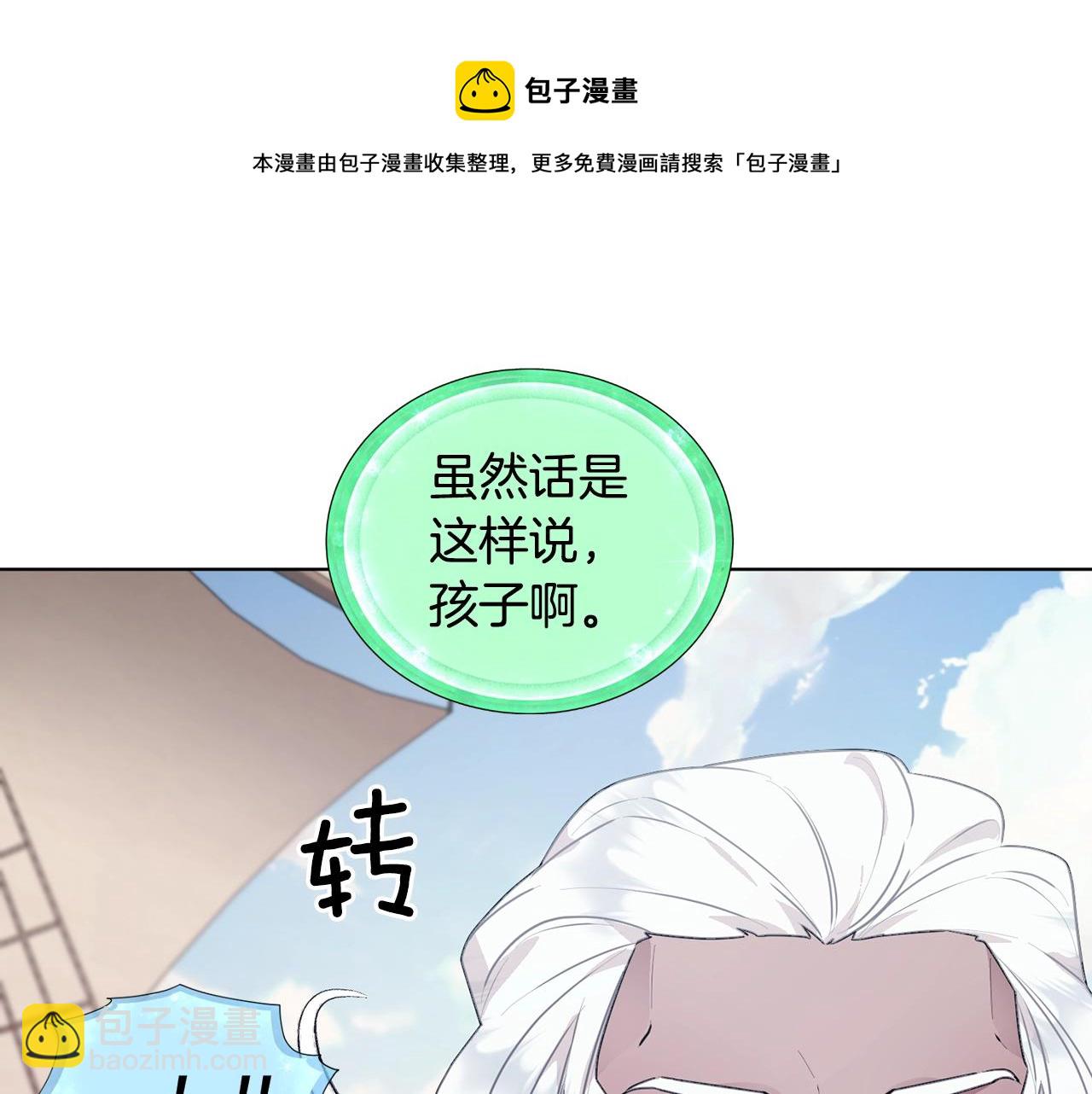 第59话 学习控制88