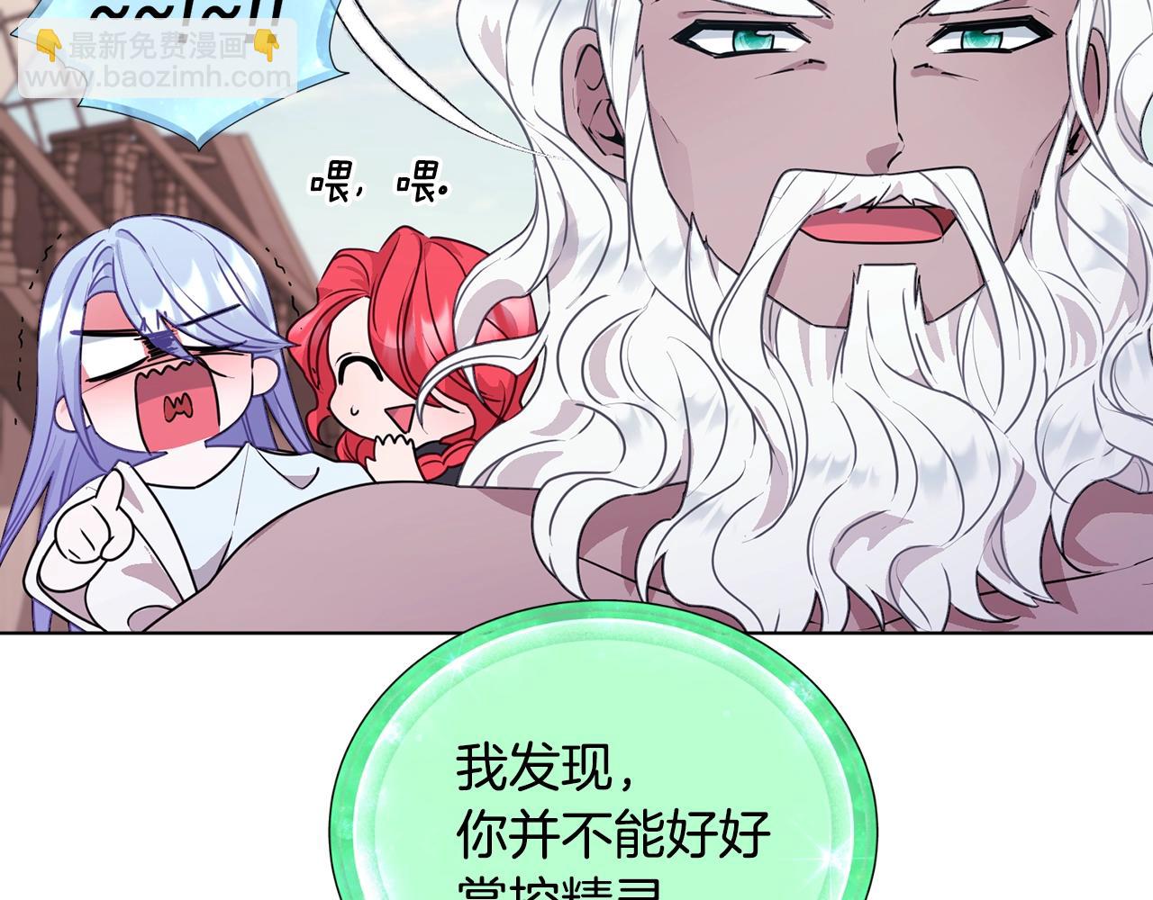 第59话 学习控制89