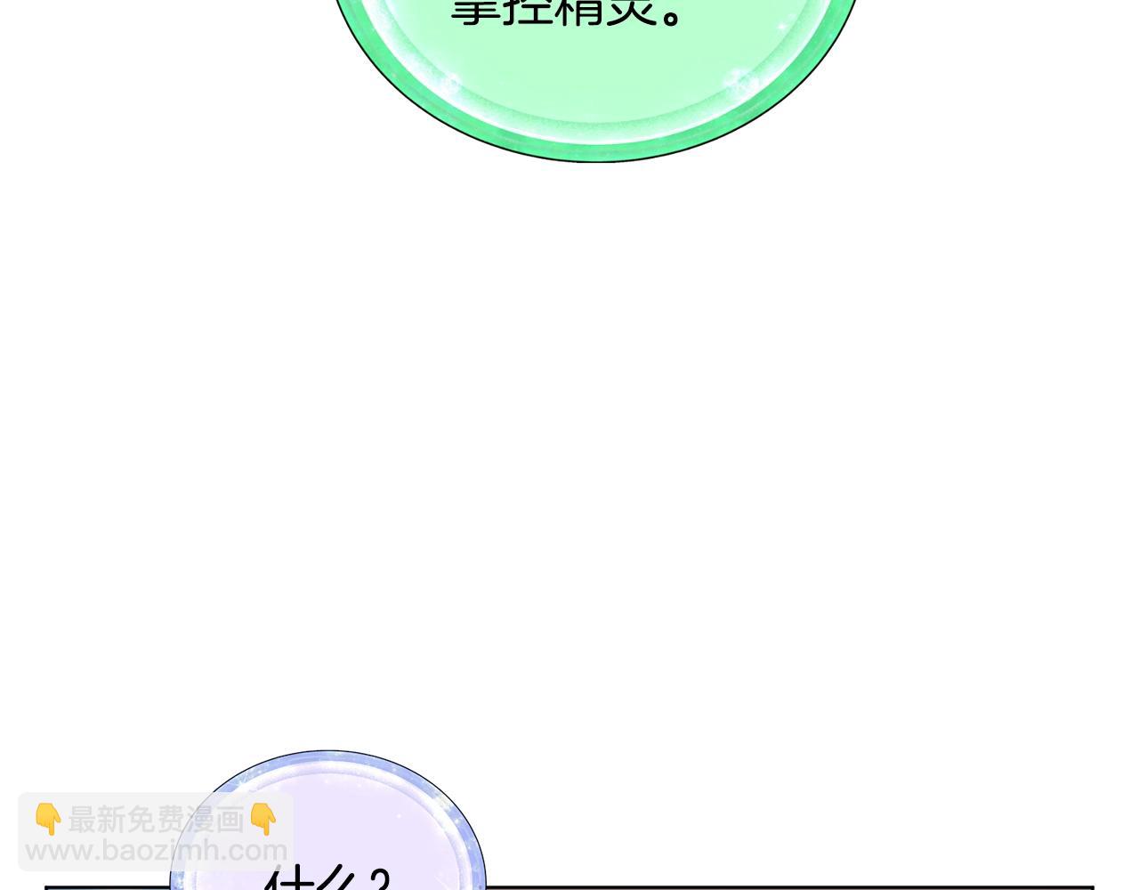 第59话 学习控制90