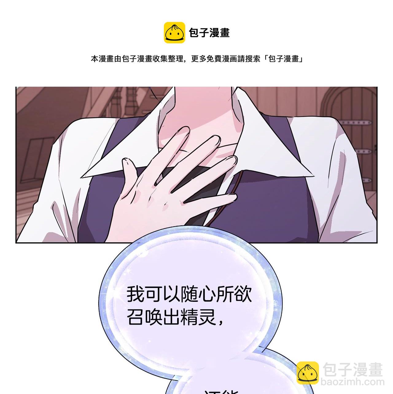 第59话 学习控制92