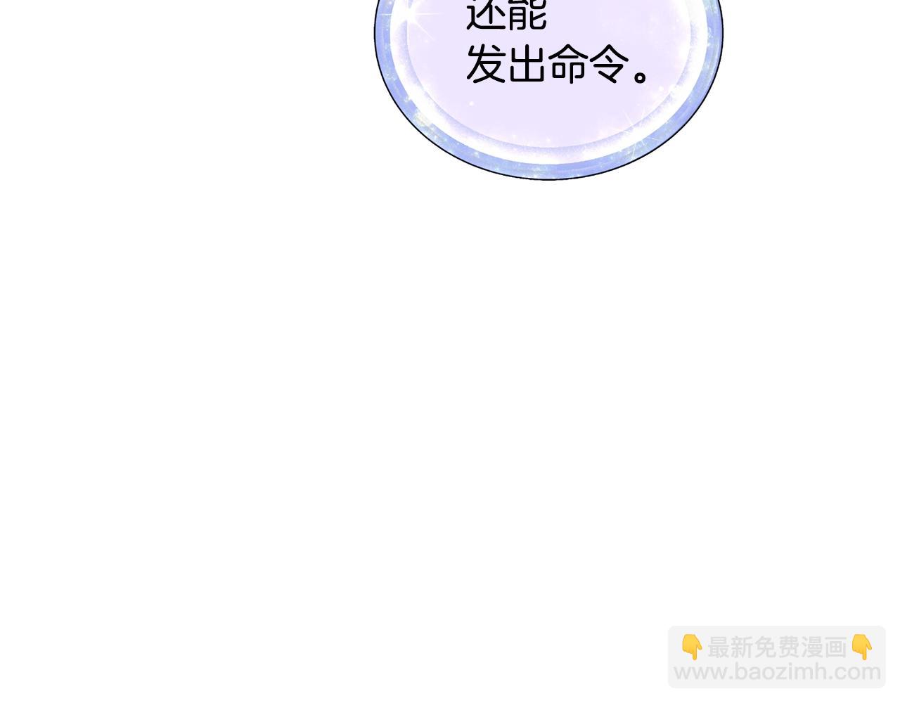 第59话 学习控制93