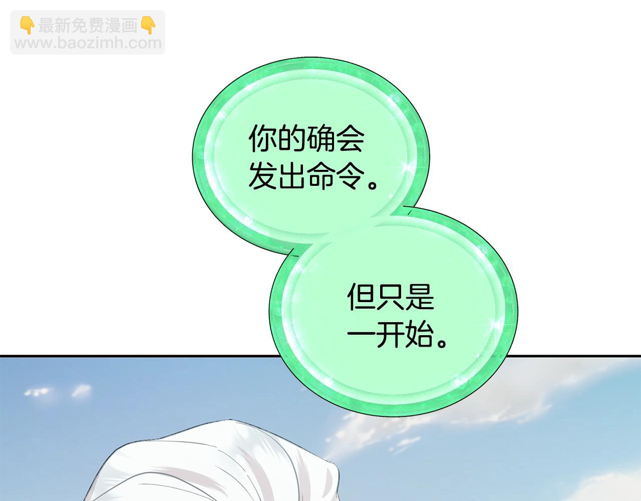 第59话 学习控制94