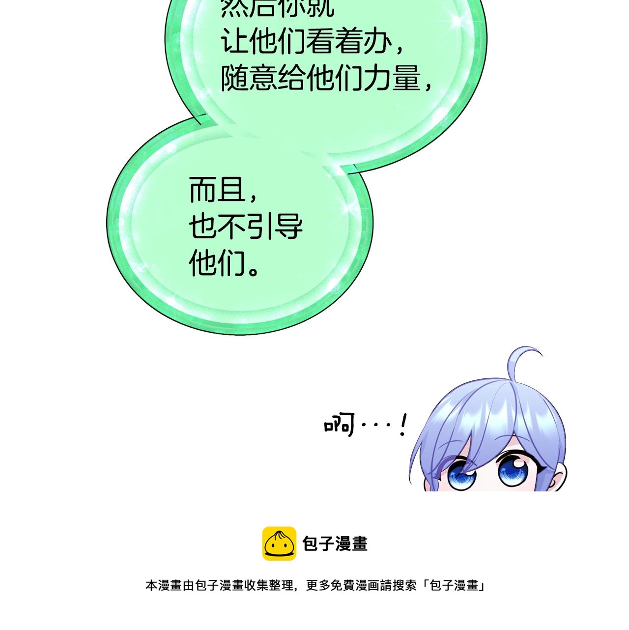 第59话 学习控制96