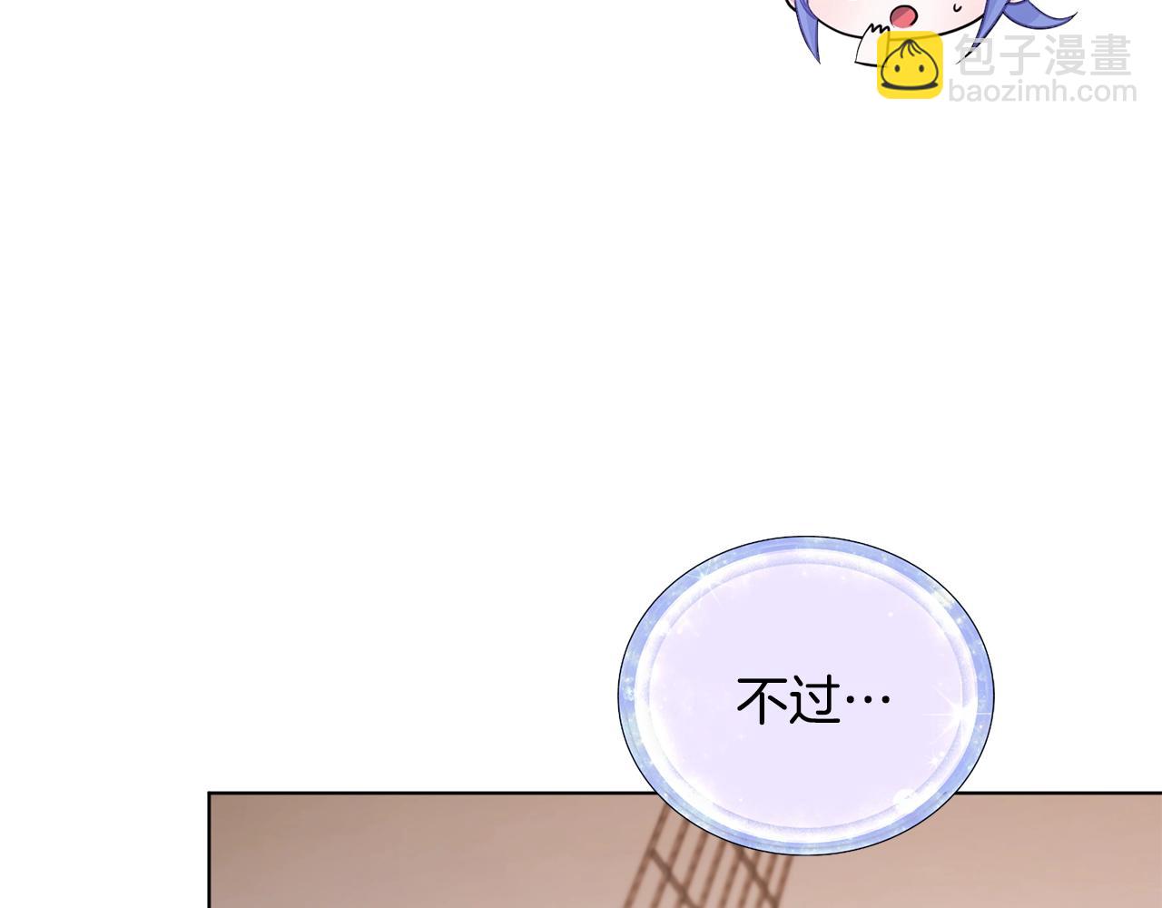 第59话 学习控制97