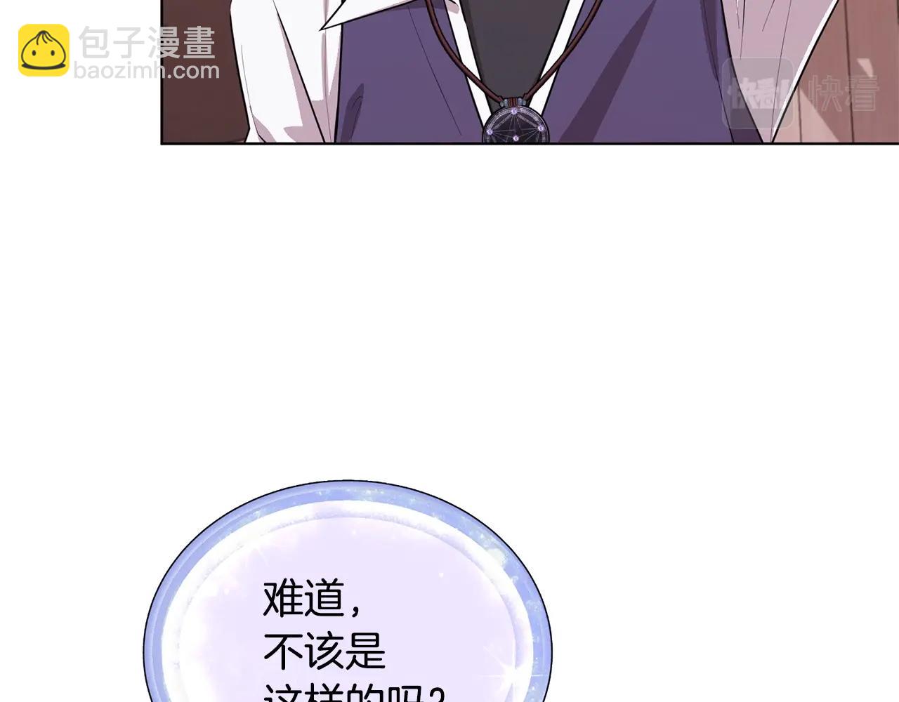 第59话 学习控制99