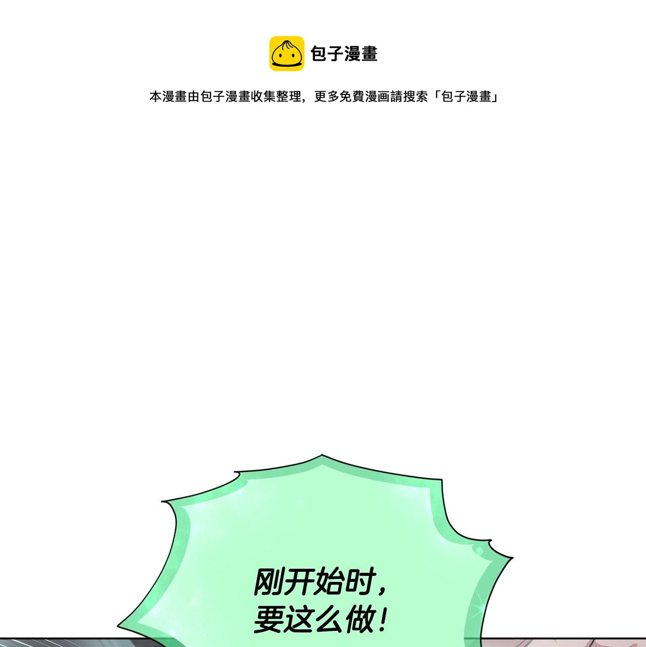 第60话 修炼0
