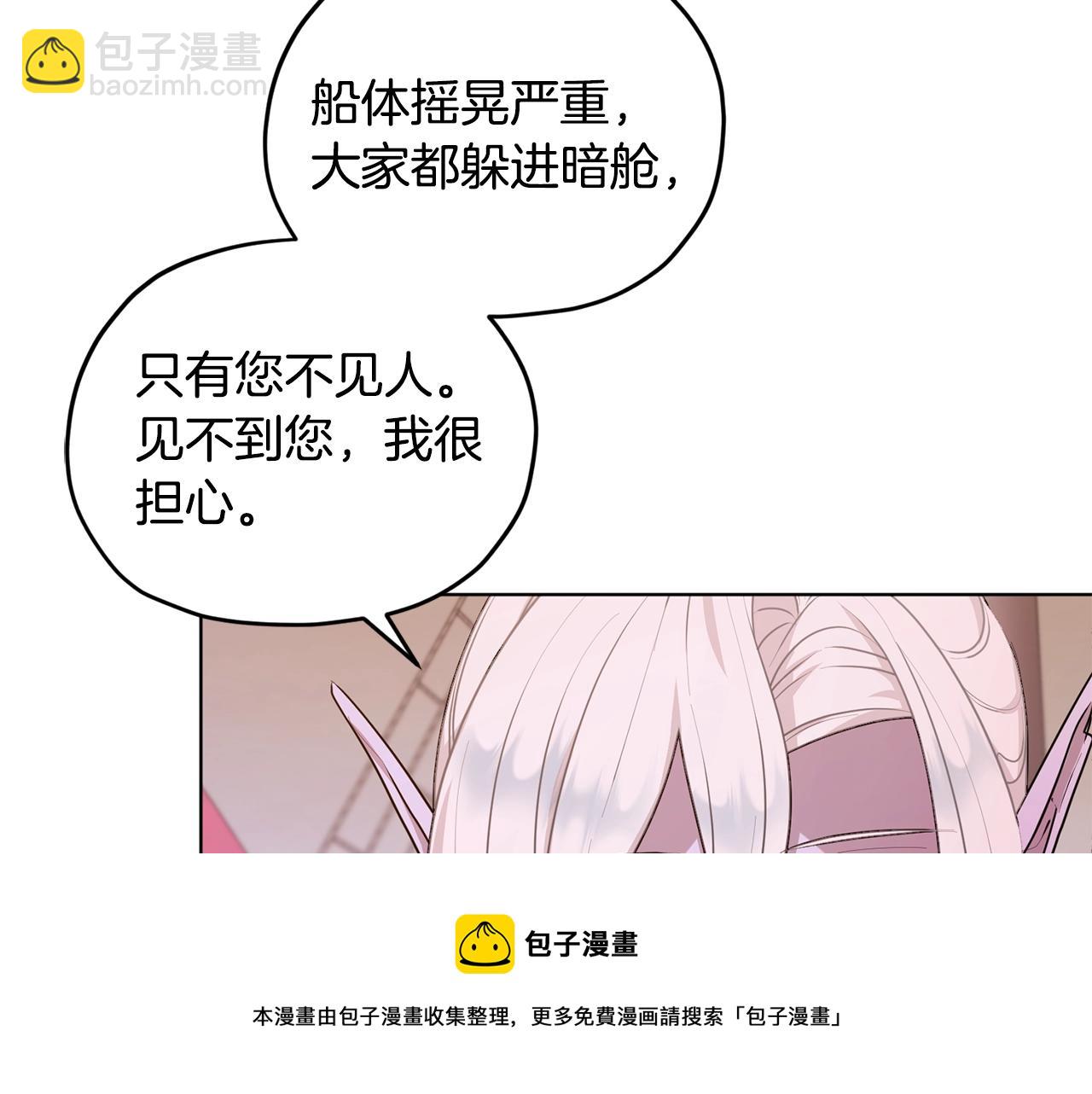 第60话 修炼104