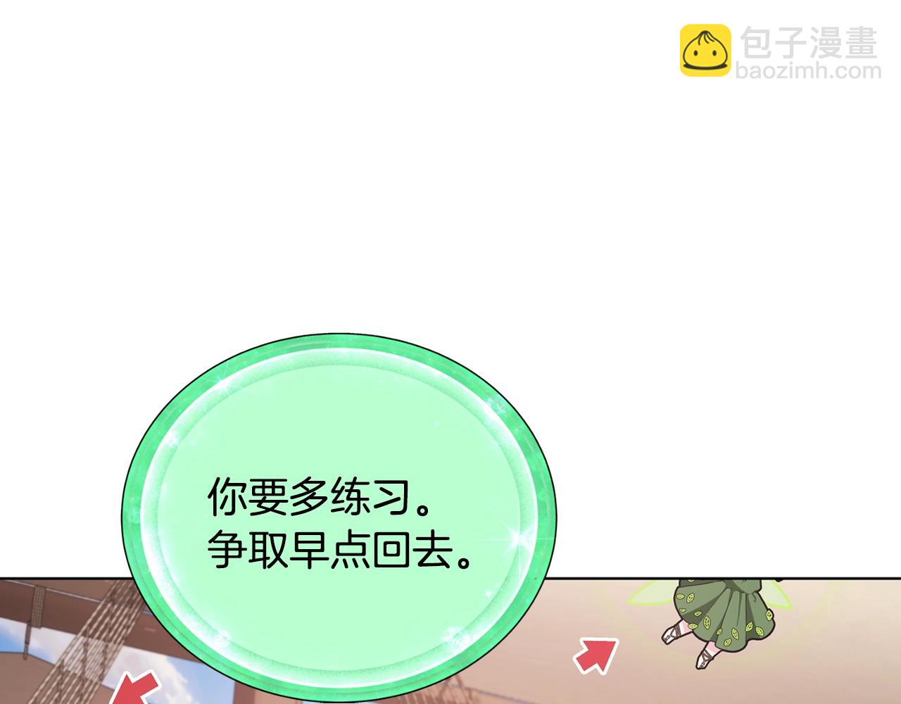 第60话 修炼11