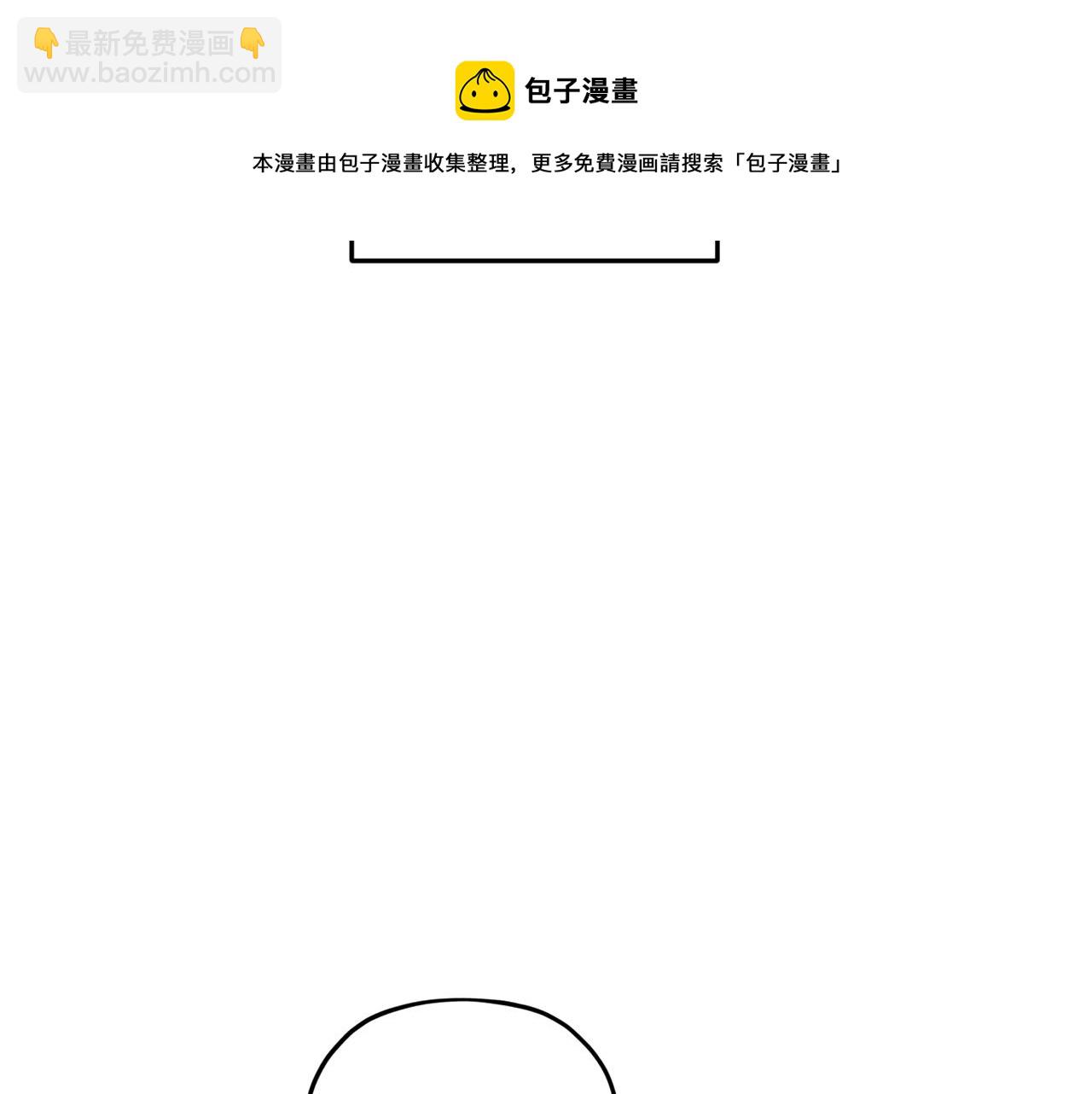 第60话 修炼112