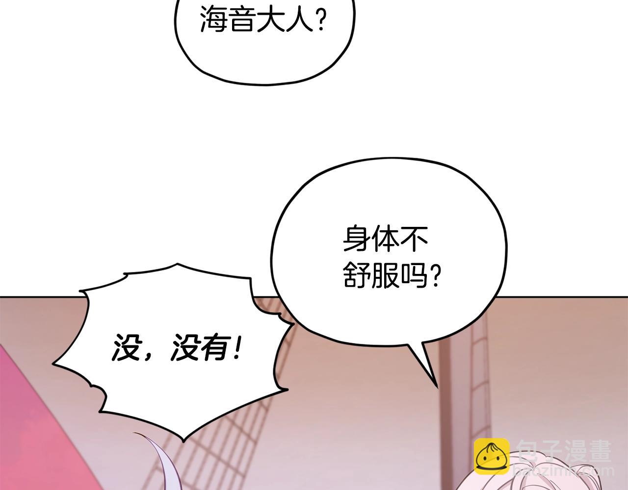 第60话 修炼113