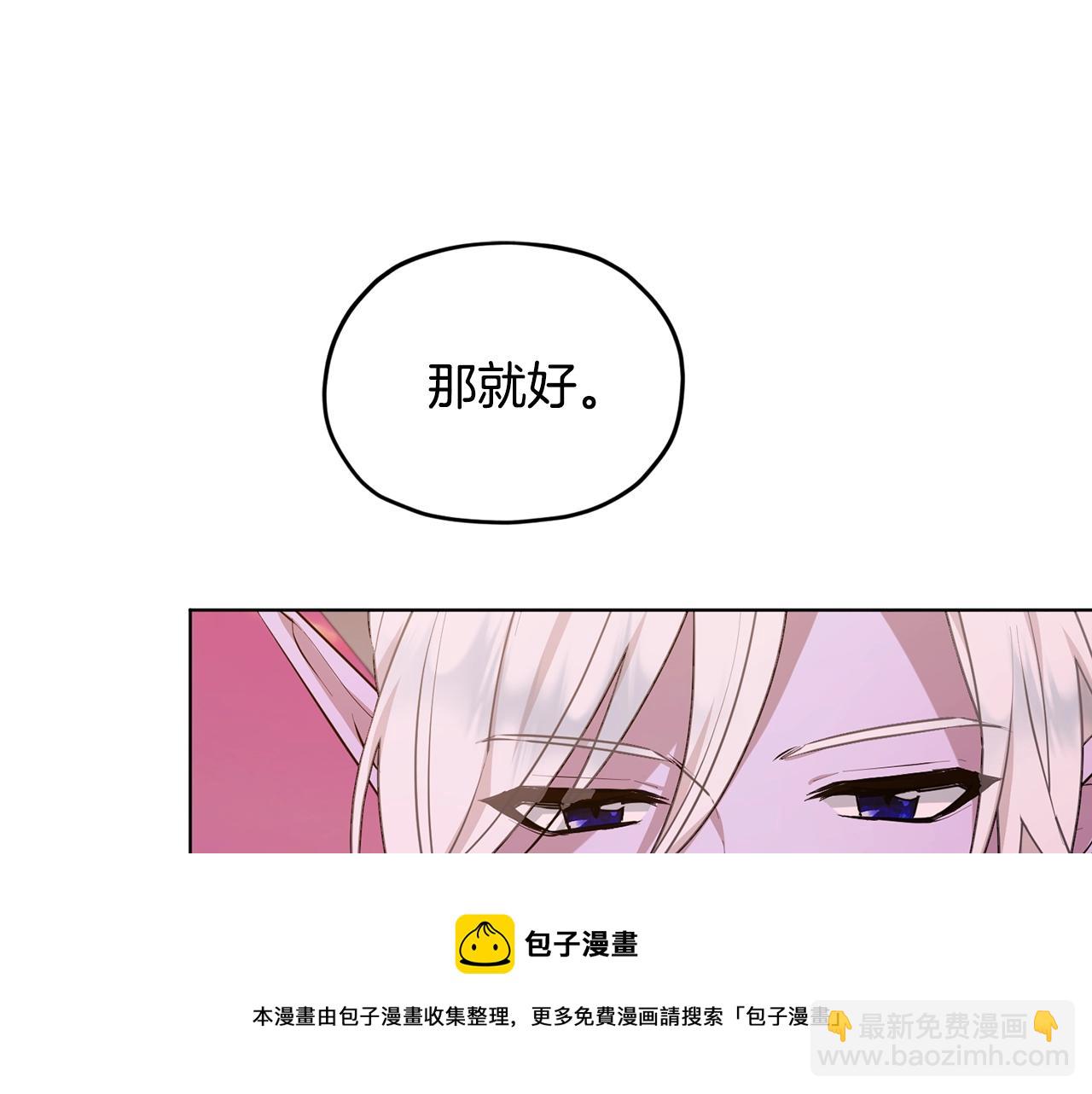 第60话 修炼116
