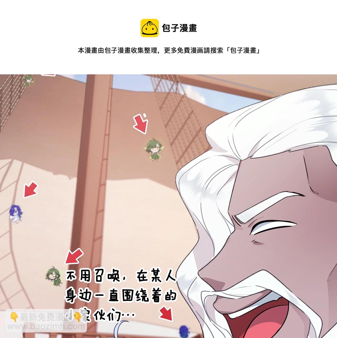 第60话 修炼12