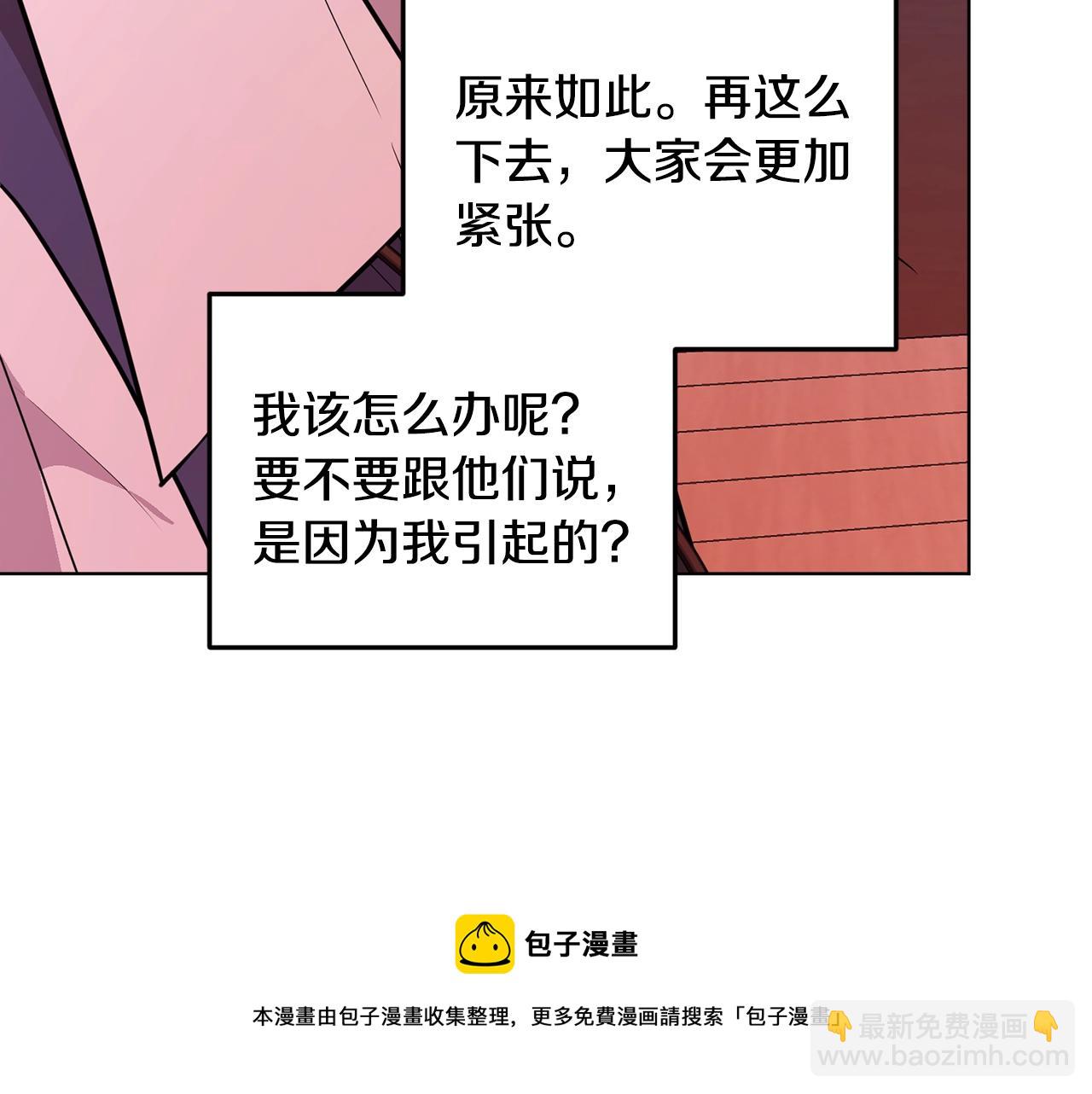 第60话 修炼120