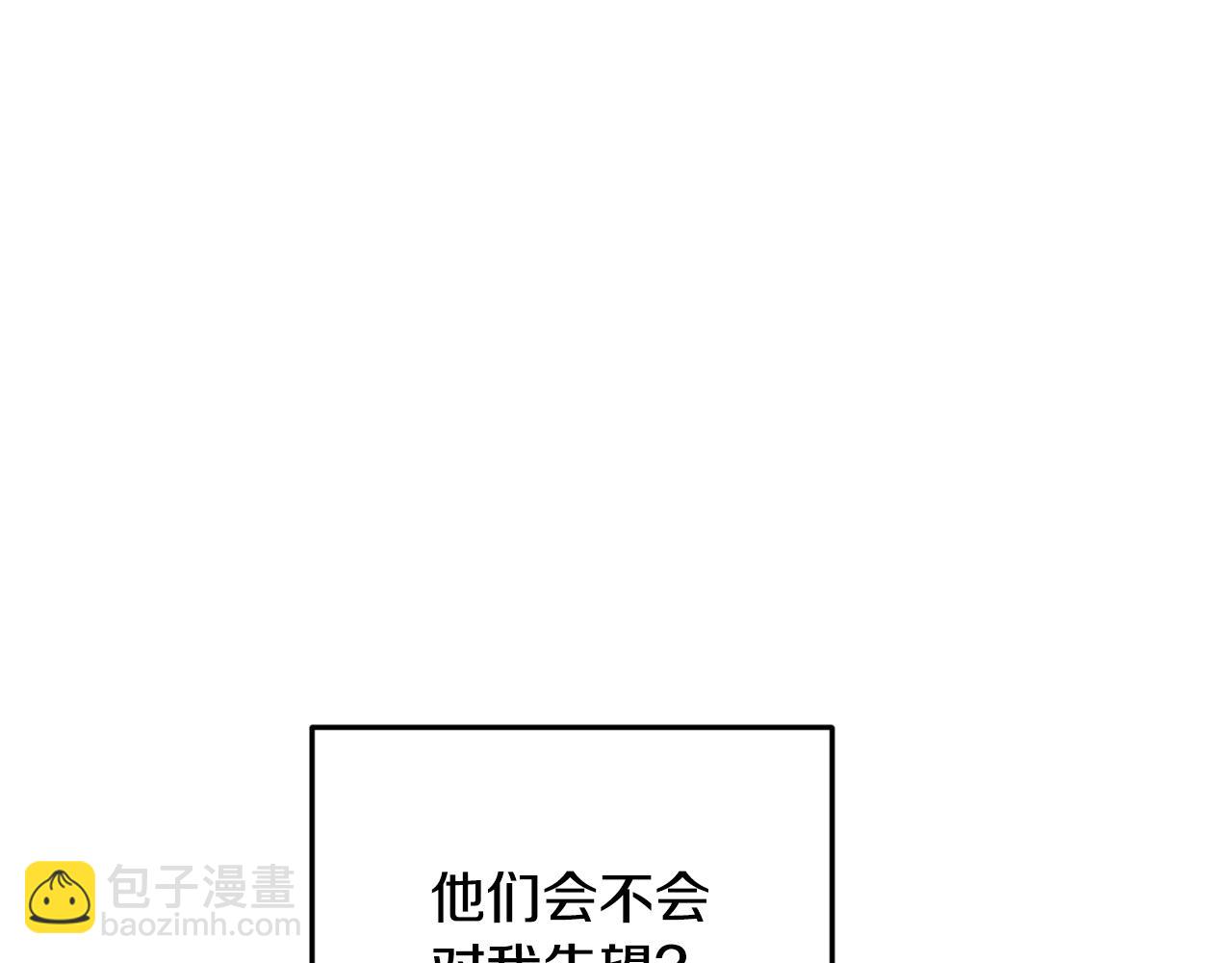 第60话 修炼121
