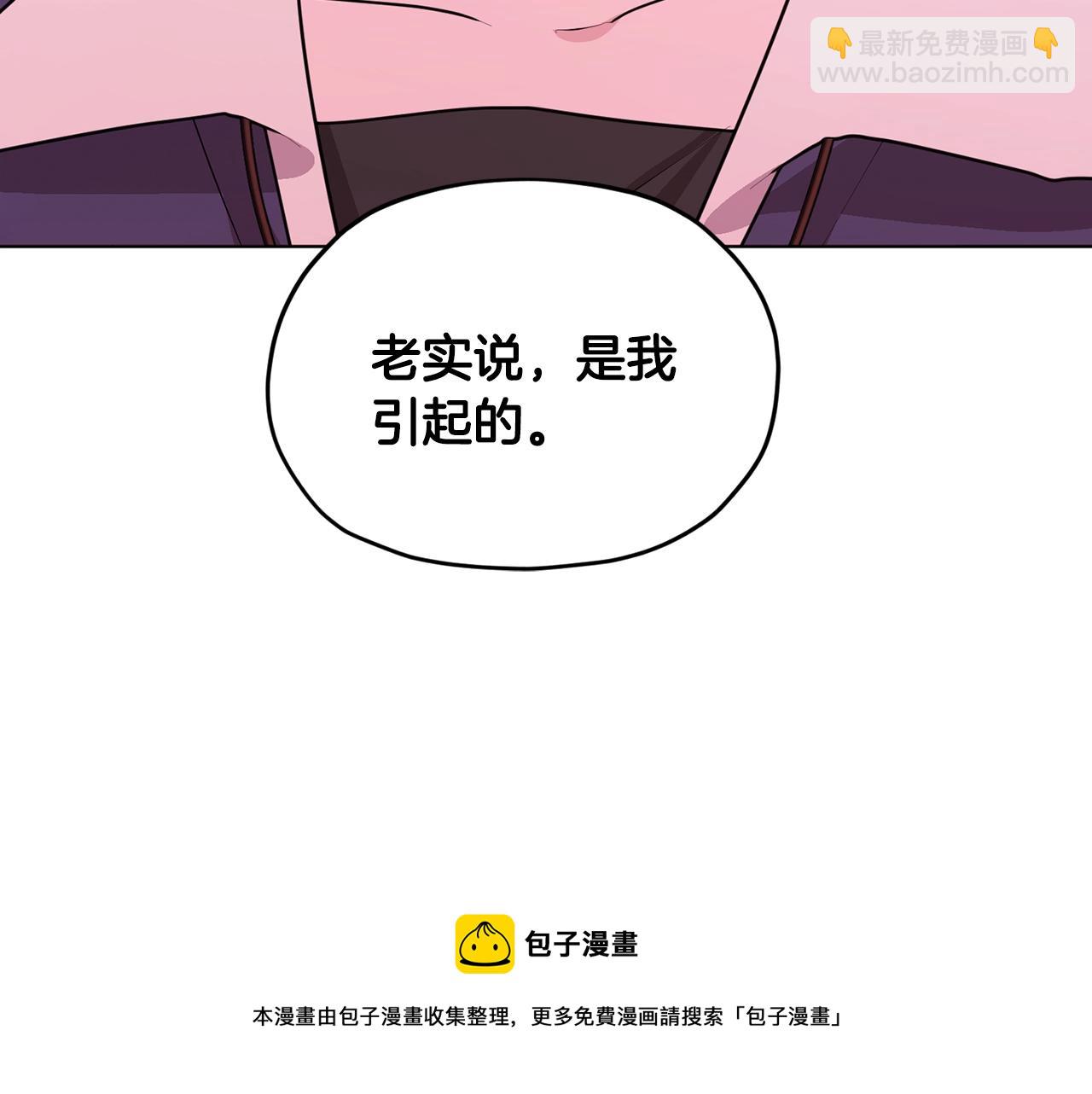 第60话 修炼132