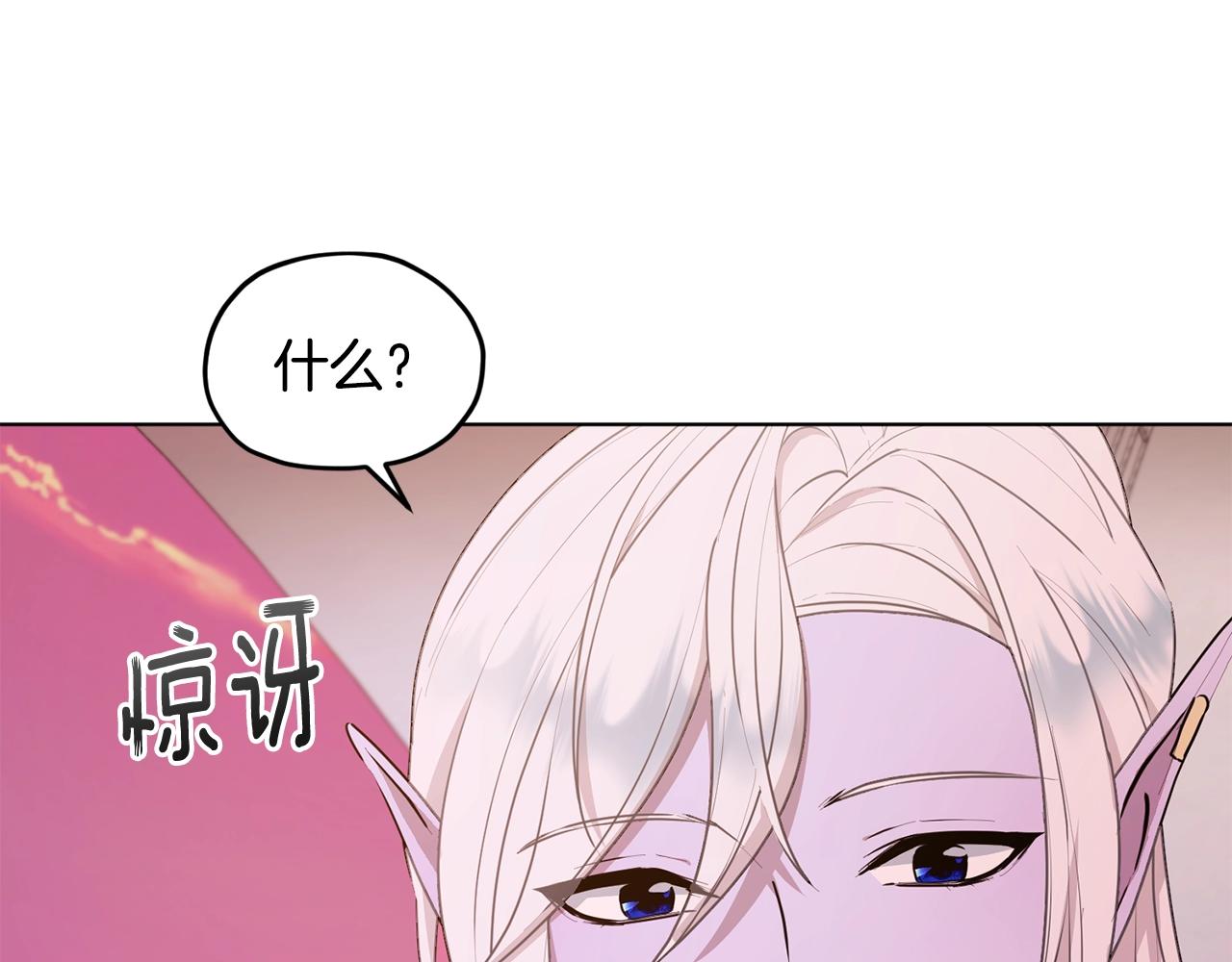 第60话 修炼134