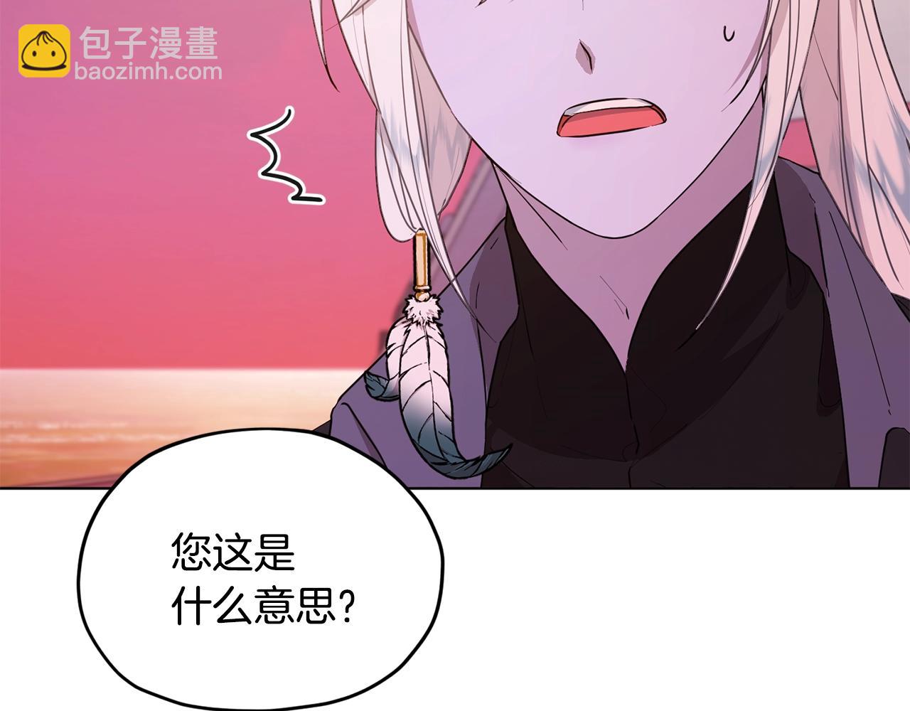 第60话 修炼135