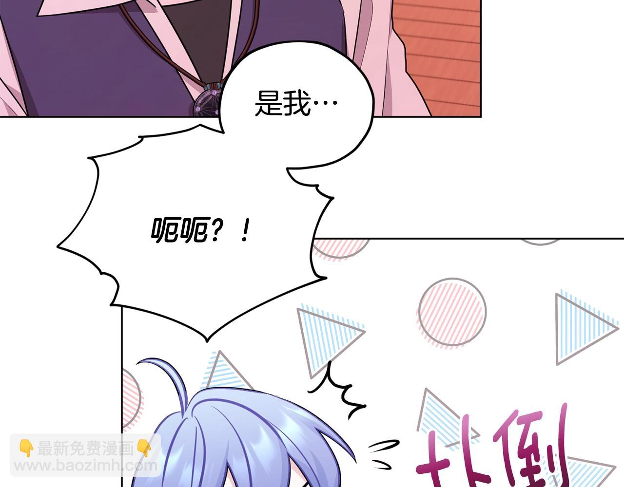 第60话 修炼138