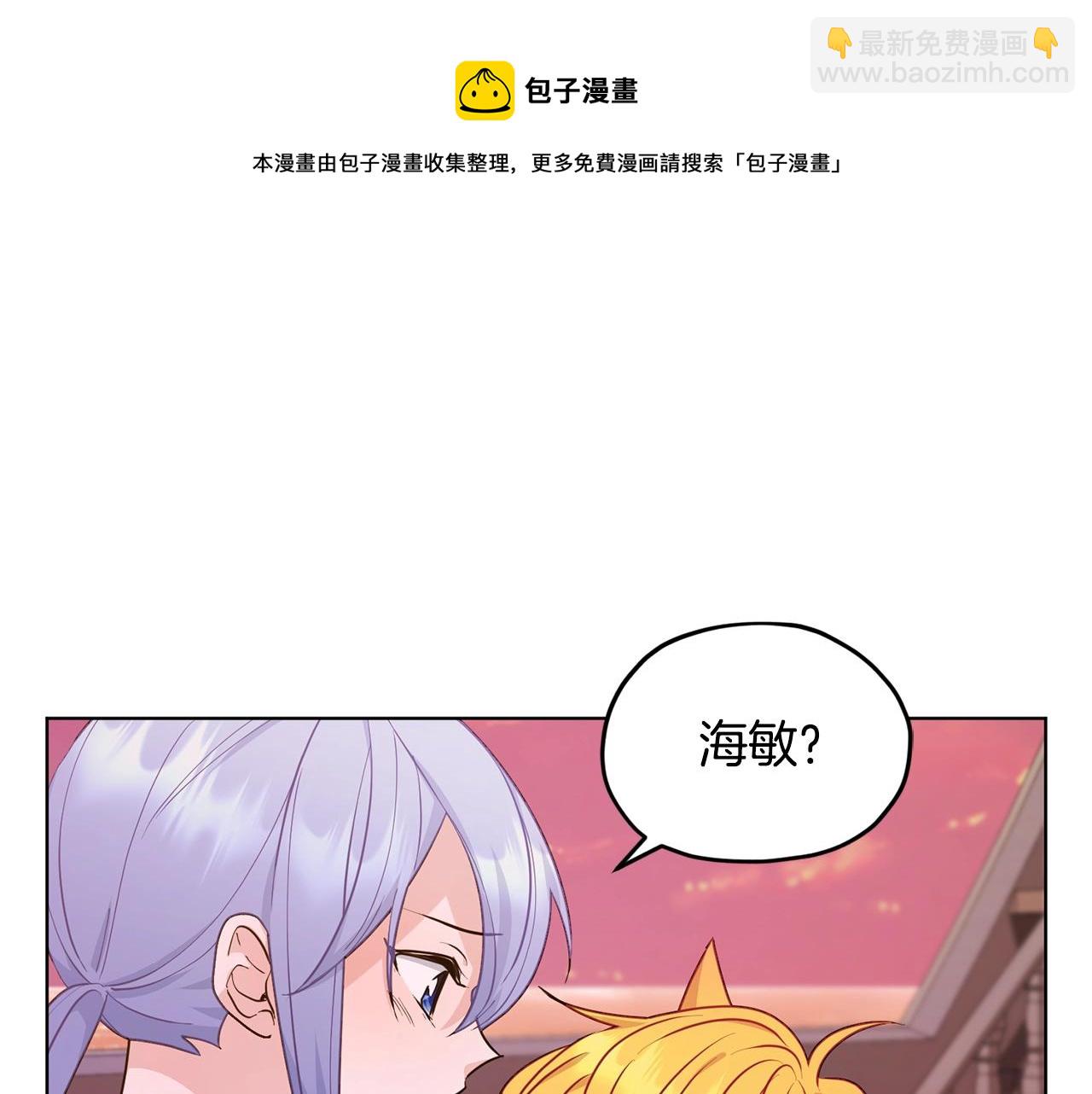 第60话 修炼140