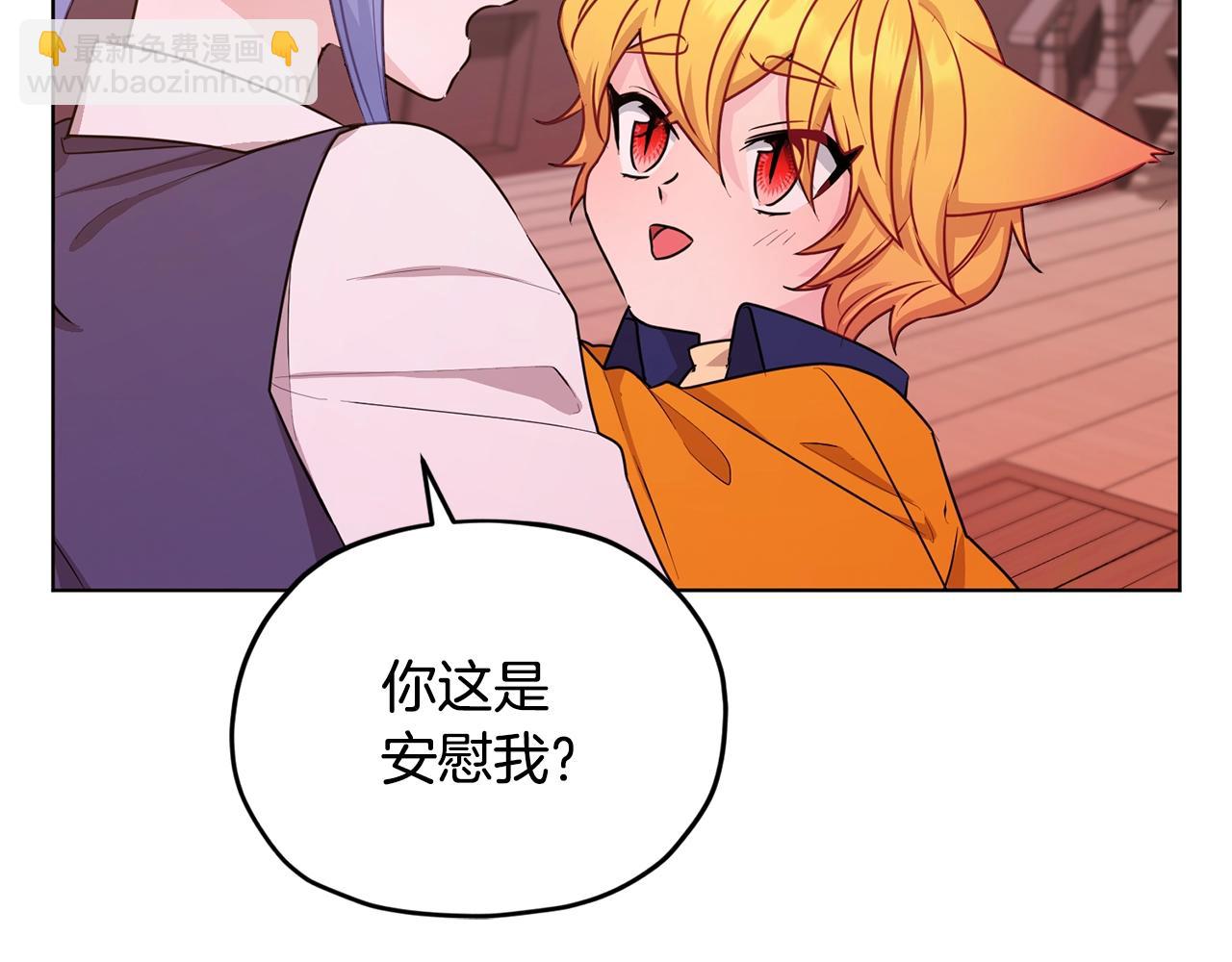 第60话 修炼141