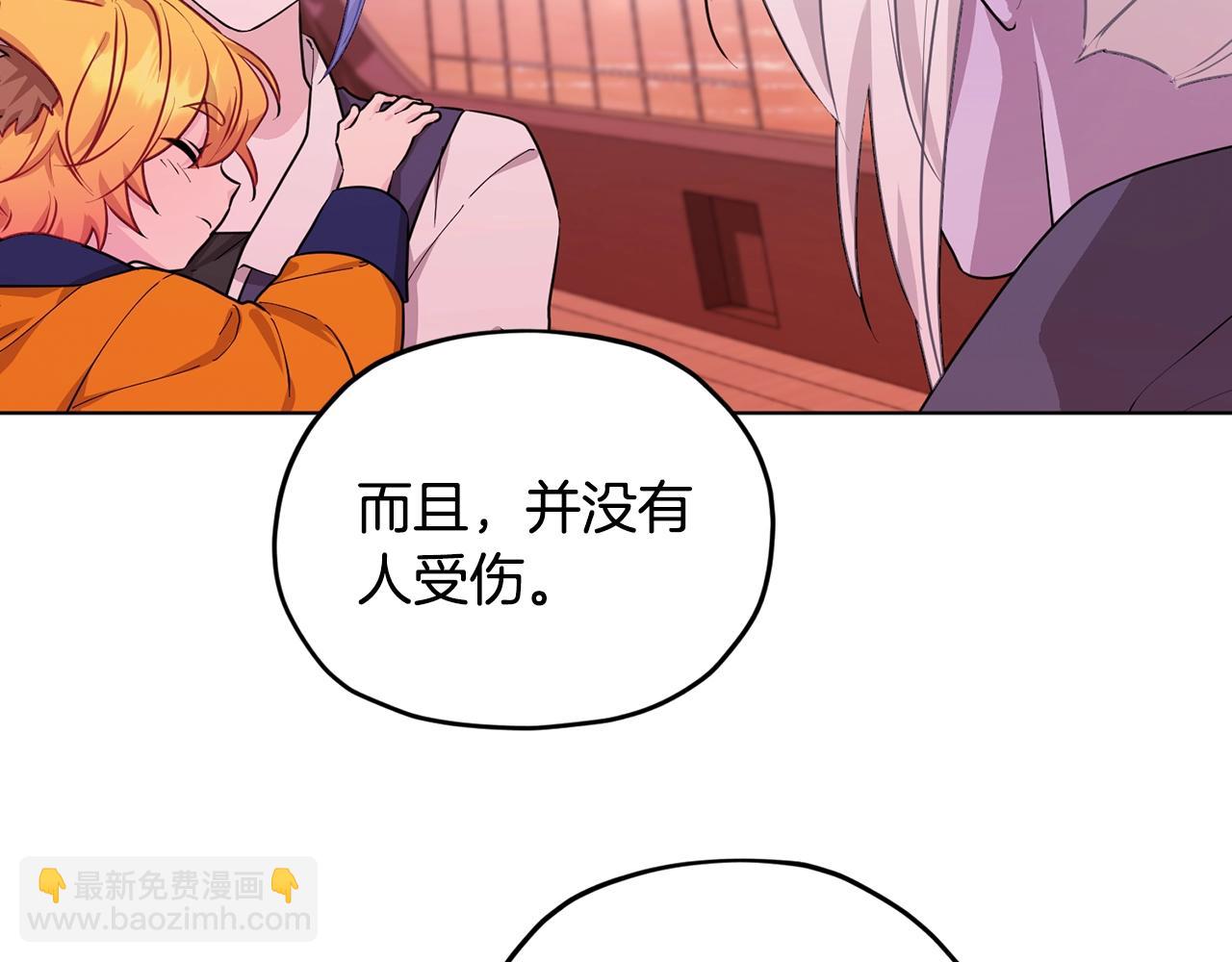 第60话 修炼145
