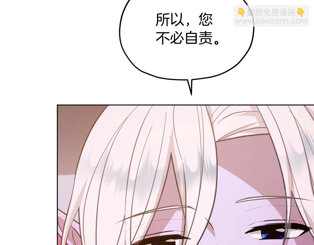 第60话 修炼146