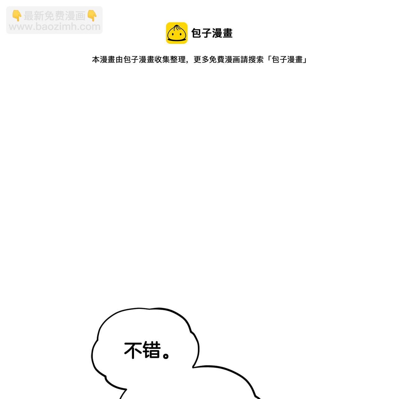 第60话 修炼168