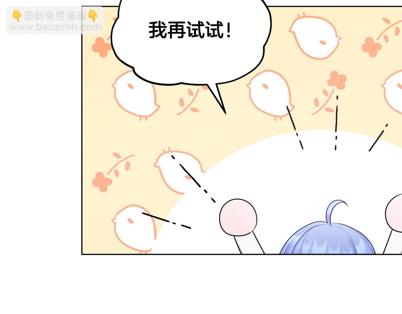 第60话 修炼169